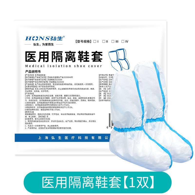 防护服防护服护目镜温度计护士台