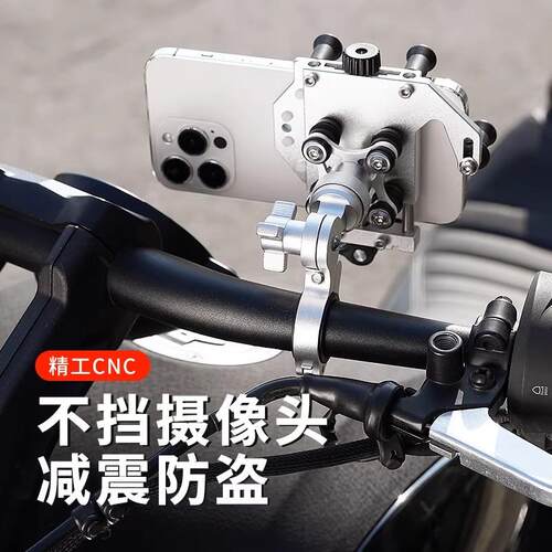 适用奔达黑旗500摩托车手机支架奔达LFC700燎摩托车手机支架配件