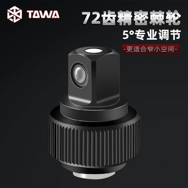 pc自行车扭手力扳套装预置式节小飞可调轮小型/棘扭无品牌/矩铬钒