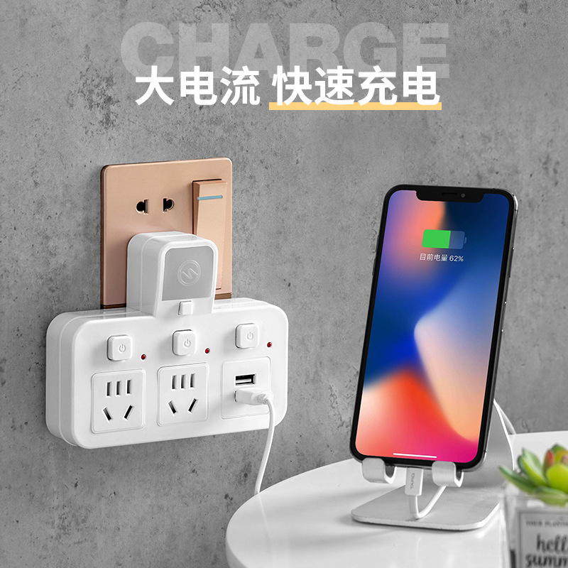 转换器usb插座面板排插转换插头