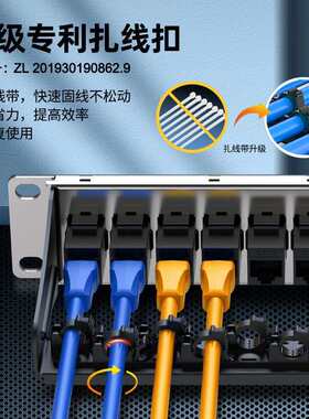 曼一1U12口网络空配线架家用弱电箱机柜数据中心机房网线带理线架