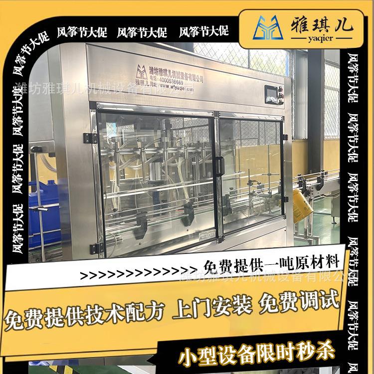 车用尿素生产设备尿素溶液设备反渗透设备汽车尿素制造机器