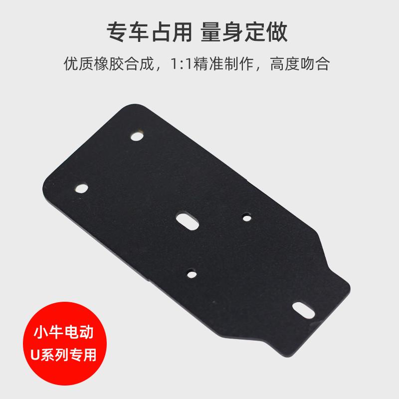 小牛NPLAY/U2/UQi+/U+B/U1C/U1D/N1S后靠背一体长坐垫加高延长配