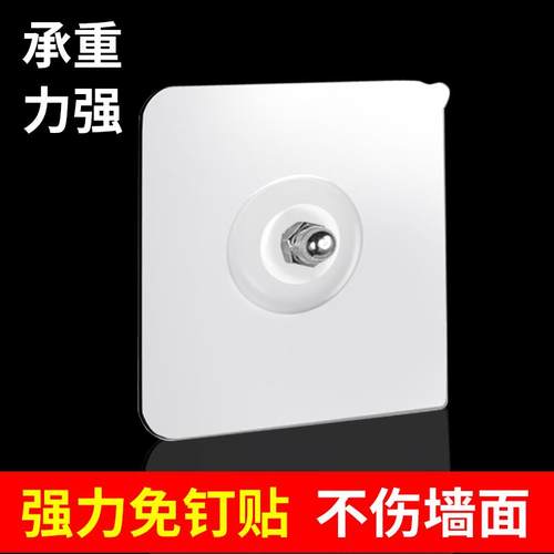 强粘无痕黏胶免打孔挂钩螺丝贴浴室厨房免钉胶厕所壁挂粘钩