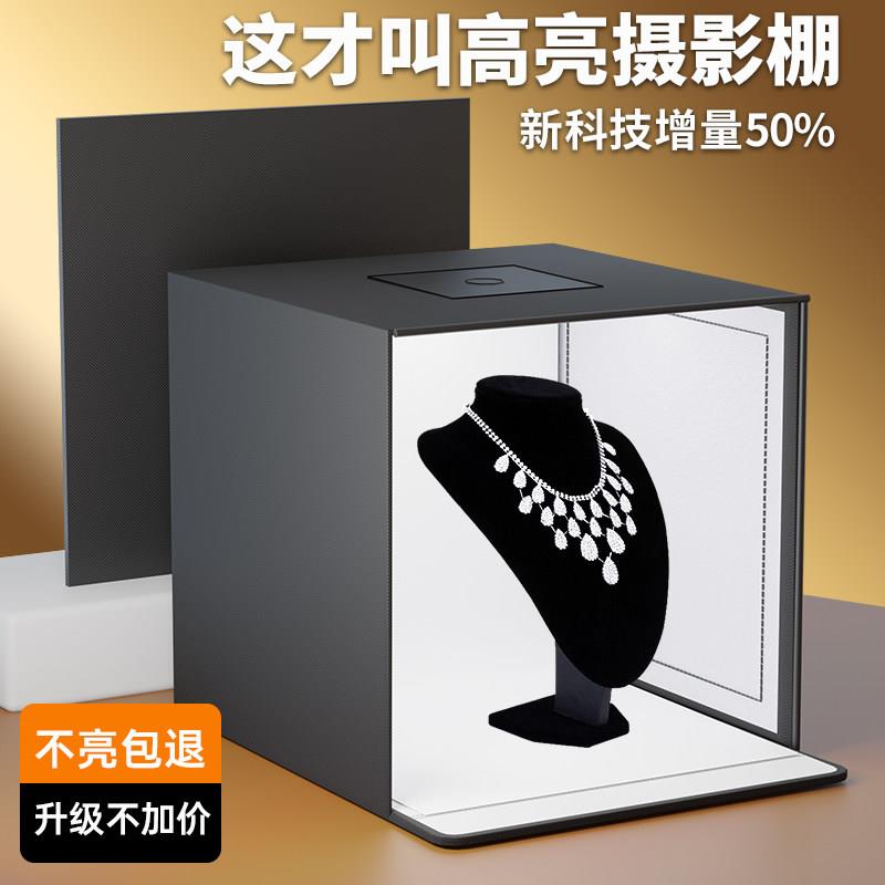 升辉 80cm小型摄影棚摄影灯箱淘宝产品静物拍摄台套装简易迷你可