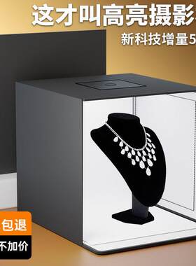 升辉 80cm小型摄影棚摄影灯箱淘宝产品静物拍摄台套装简易迷你可