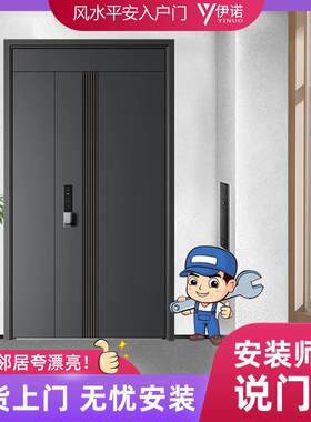 伊诺防盗门家用锌合金平开门家装甲级防盗入户门平板灰单门子母门