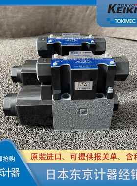 东京计器DG17V-7-2C-1-21-JA-S104手动换向阀日本液压阀进口