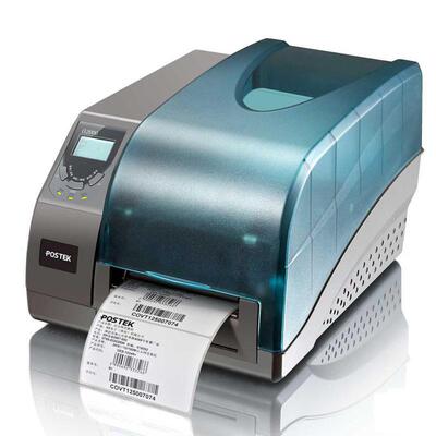 博思得G2000/G3000/G6000工业级条码打印机带屏幕快递面单 小标签