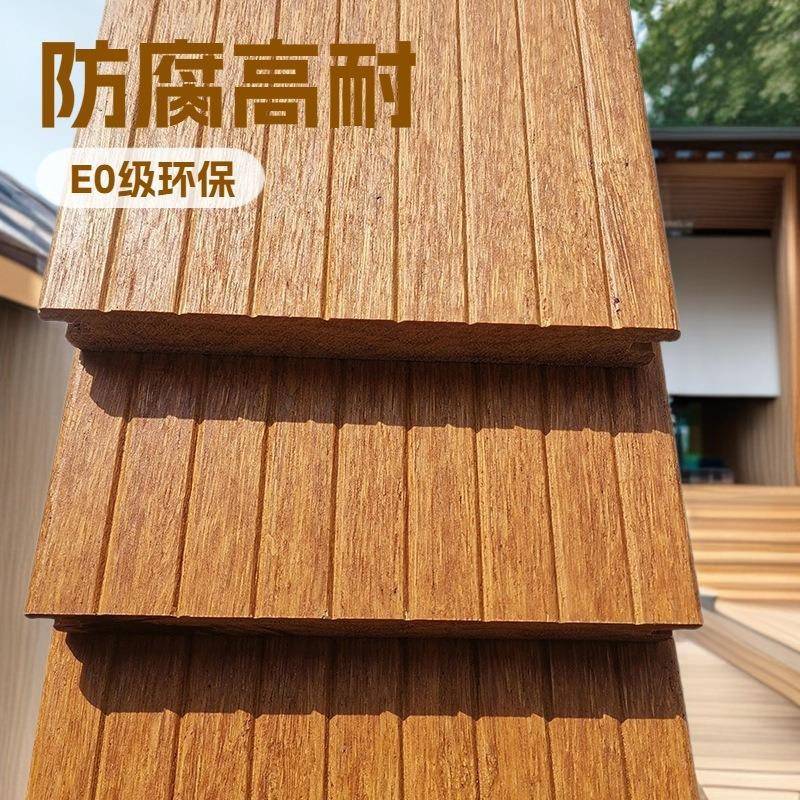 小波浪重竹竹木地板防霉防潮防火防腐户外高端耐用竹木地板