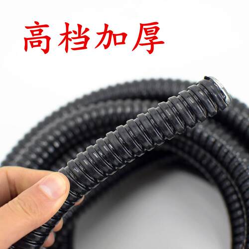 j8国标16包塑金属软管40加厚穿线软管SH电线套管20蛇皮g3