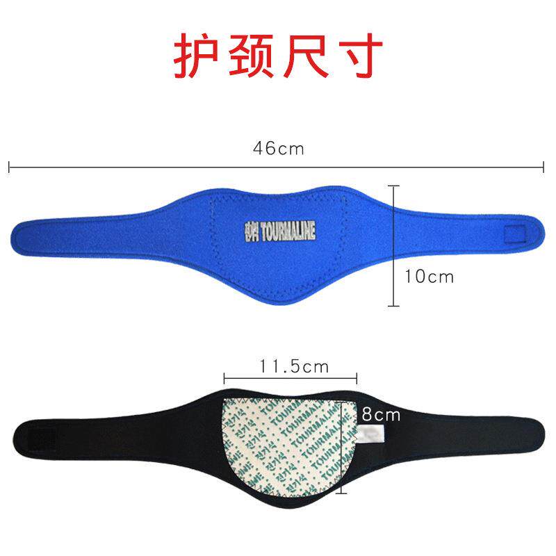新款直销现货托玛琳自发热护颈脖子保暖发热护脖中老年人远红外护