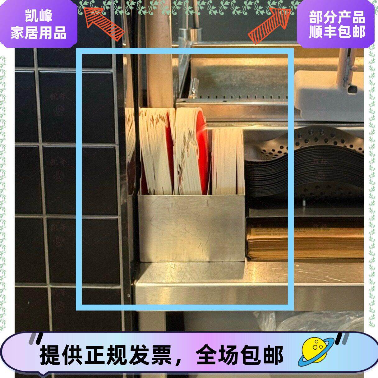 快餐店用肯德基全家桶大小桶盖小食拼盘盖收纳盒凯峰家居用品