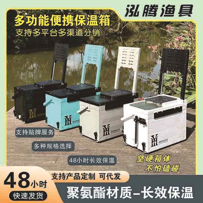 新款直销泓亦新款多功能钓箱加硬竞技台钓箱鱼箱渔具保温箱钓鱼用