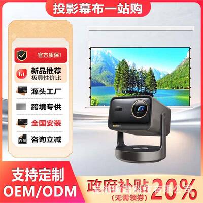 海信Vidda c3UItra/C3PRO/C2PROM2proC2UItra/C5无界投影仪4K高清