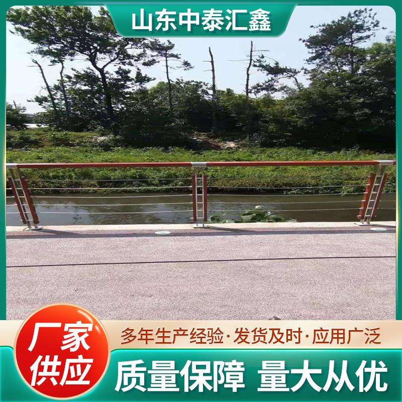 景区防护绳索护栏园林栈道护栏木纹转印护栏不锈钢钢丝绳护栏河道图片