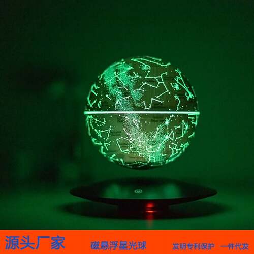 新款直销磁悬浮七彩星光球浪漫客厅卧室氛围小夜灯磁悬浮台灯星光