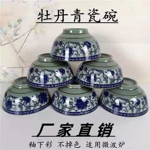青花瓷釉下彩4.5寸加厚防烫耐高温陶瓷吃饭碗家用商用米饭碗面碗