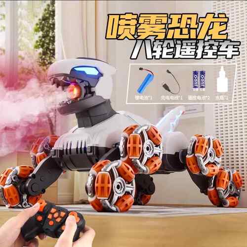 正品智能遥控机儿器狗礼玩具童马达械狗玩狗具车宠物汽车男孩生日