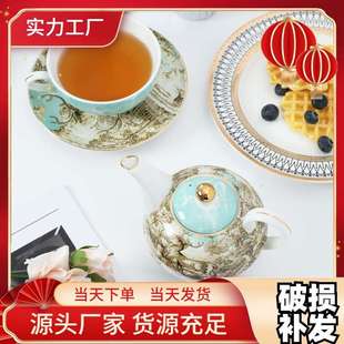 茶具套装 子母壶办公室田园创意茶杯简约家用单壶个人 2025新款 欧式