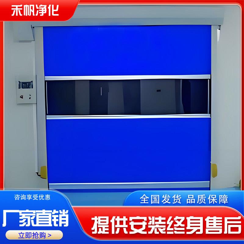 快速卷帘门电动卷闸门自动工业升降门无尘车间感应提升堆积门