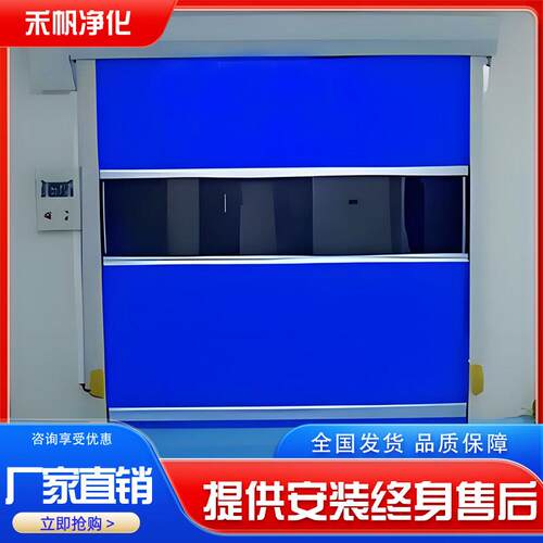 快速卷帘门电动卷闸门自动工业升降门无尘车间感应提升堆积门