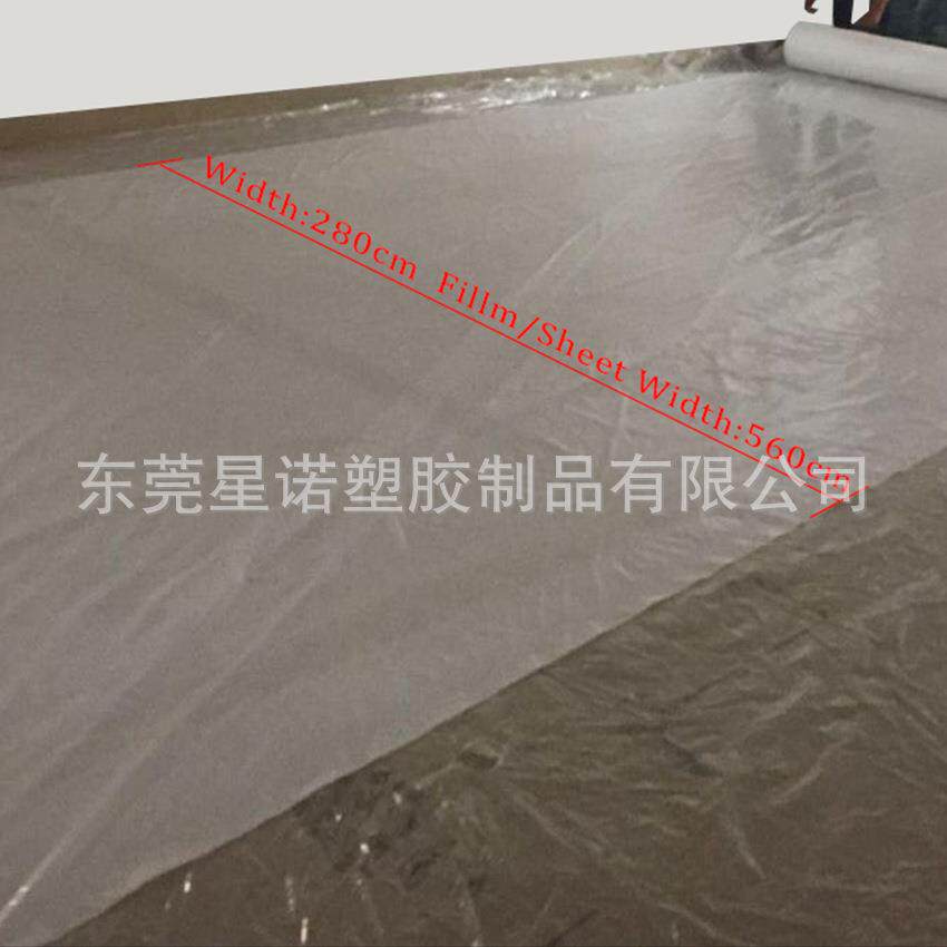 塑胶PE航空膜装板胶纸装板胶袋遮盖膜防水雨布机场使用膜防水防尘