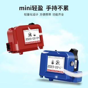 智机能手持小标型喷码码曲面凹面DHL日期打机签袋子瓶底喷墨打印