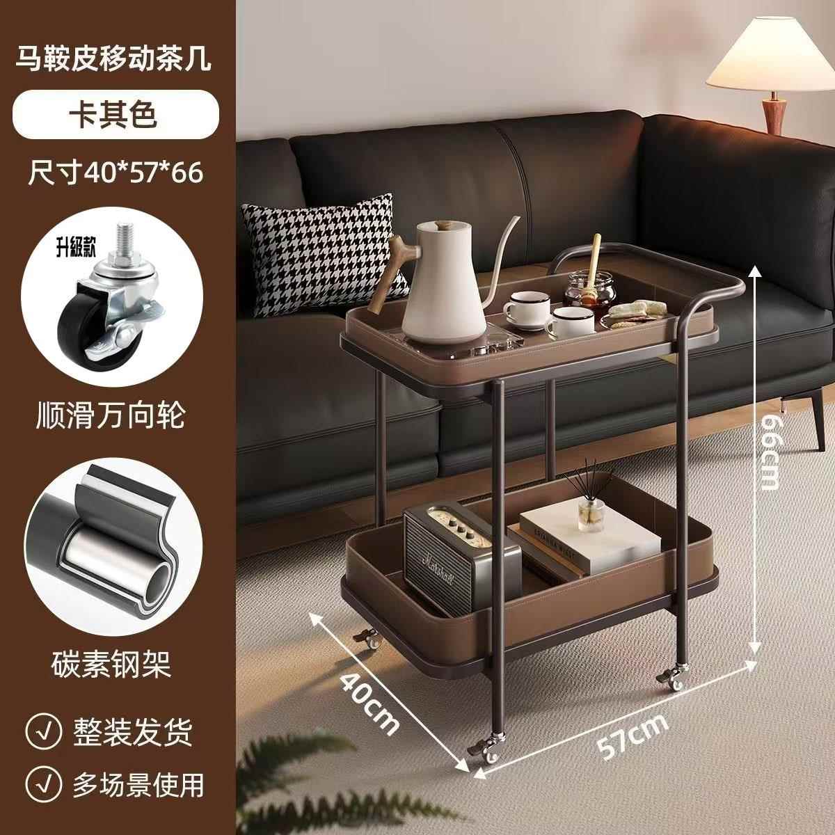 轻几奢马鞍皮移沙发边几角小推车置物XTC20241架动边带轮沙发柜客