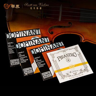 奥地利Thomastik多米南特小提琴弦dominant进口琴弦套4/4尼龙弦