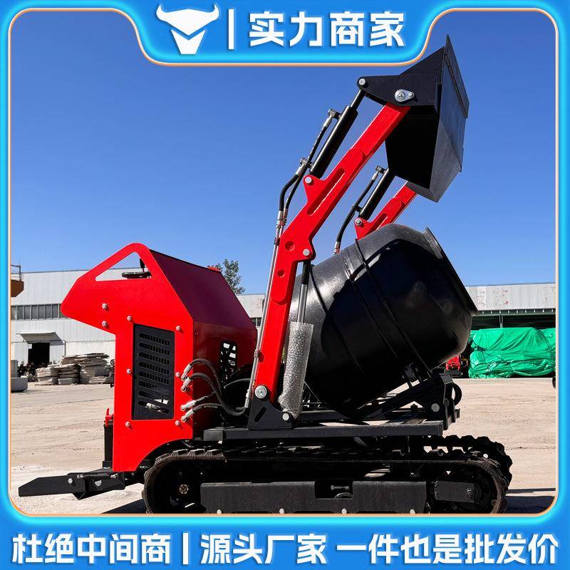 爬山虎水泥水搅拌机全形混土砂浆地运泥输罐车72小型履带泥搅拌车