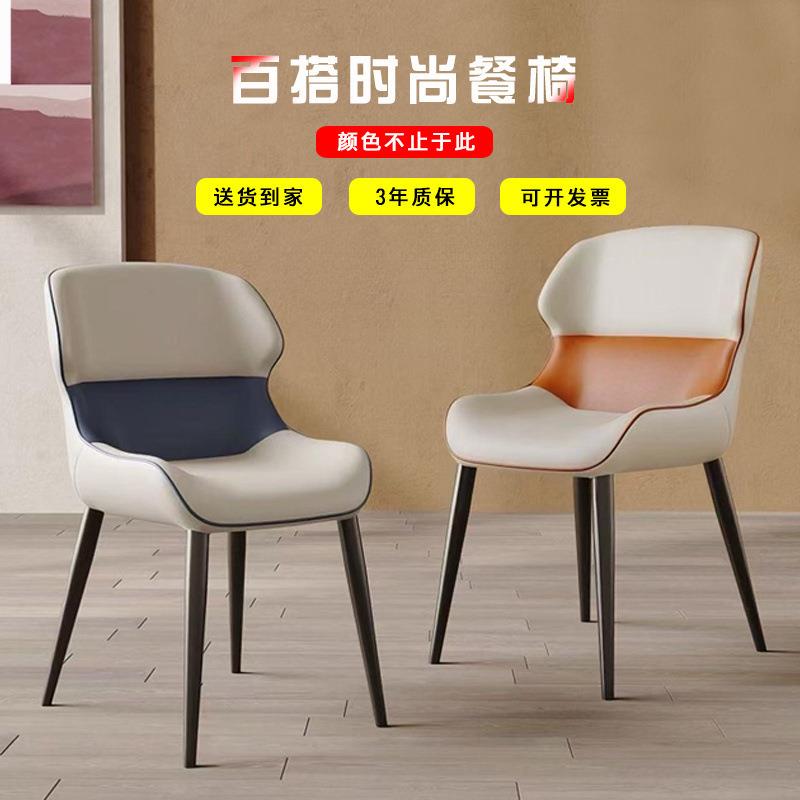 高端意式轻奢餐椅猫爪皮饰面金属烤漆框架网红现代设计