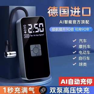 充电汽车手持智能数显家用小轿车电动便携式 车载无线款 轮胎充气泵