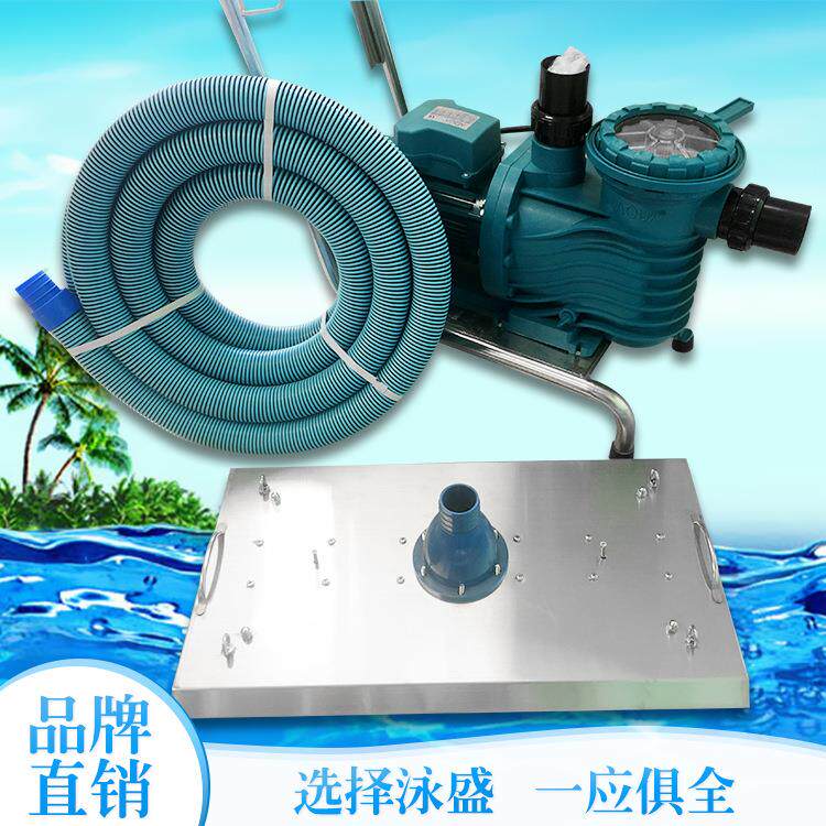 游泳池岸式双人操作吸水污机 手动池底吸尘机 通电即吸水下吸污器