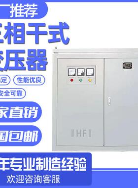 三相隔离变压器660V480变380转220V200V690V干式升压变压器630KW