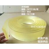 丝印刮刀刮胶皮 水性刮胶 刮胶条平口斜尖口刮胶 55度 油墨刮板50