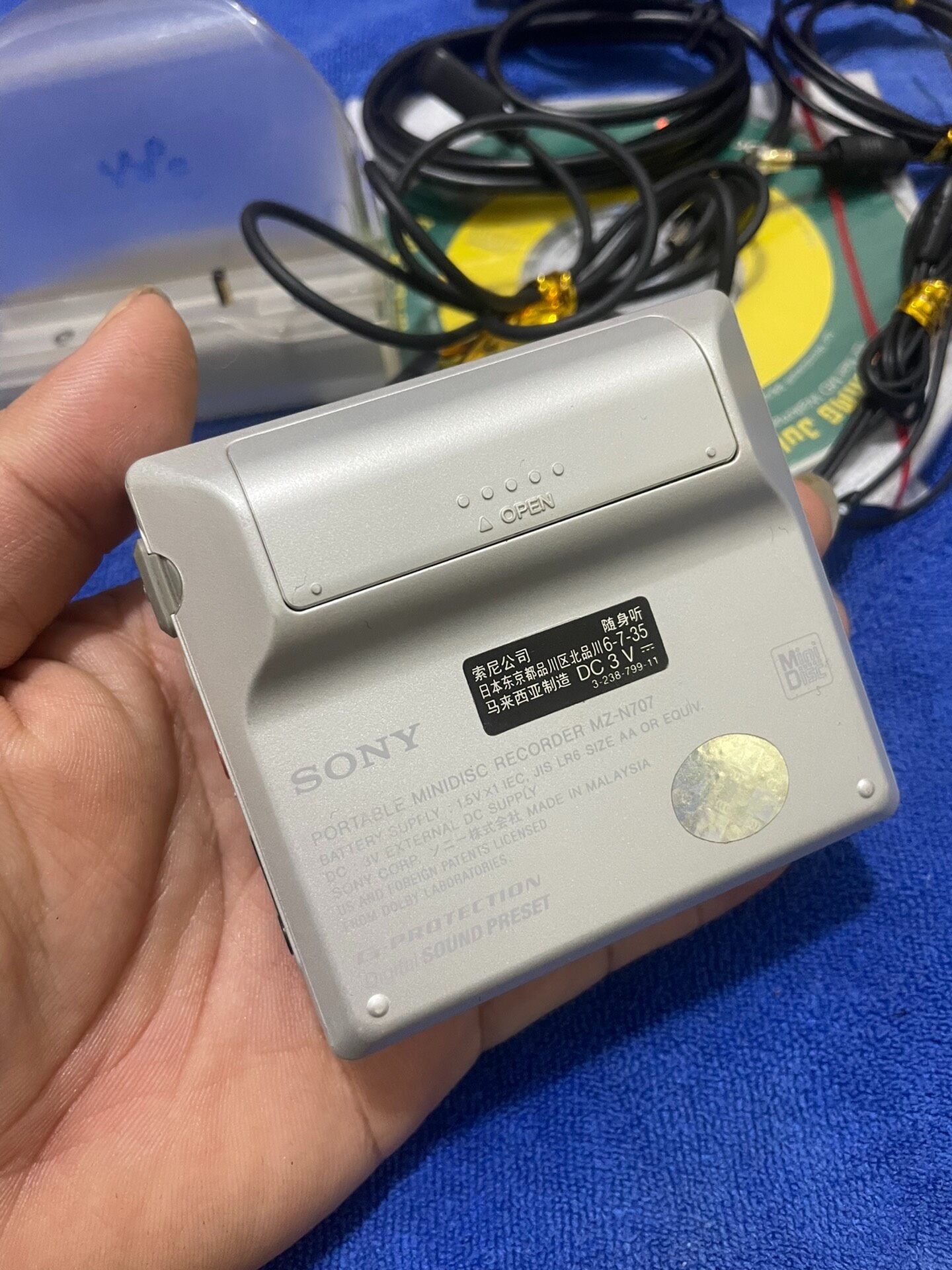소니 MD 워크맨 MZ-N707 리퍼급 최상 컨디션 풀세트 (개인 1인 소유) 3
