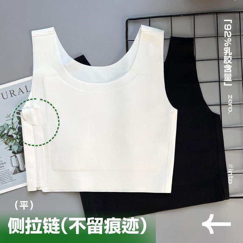 无痕束胸背心夏季大胸显小薄款超平运动内衣女防震固胸隐形le塑胸