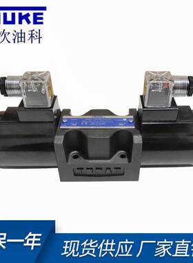 YUKEN油研电磁换向阀DSG-03-3C2 3C4 3C60 D24 A240液压阀