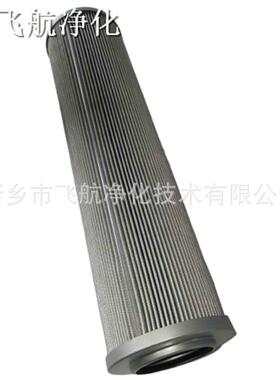 油2雾滤芯2.000H10XL-A00-0-M滤油机滤纸2.0100H1.0100H10XL-B1-0