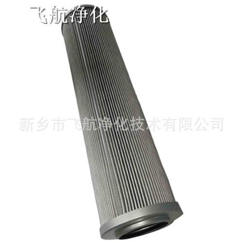 油2雾滤芯2.000H10XL-A00-0-M滤油机滤纸2.0100H1.0100H10XL-B1-0