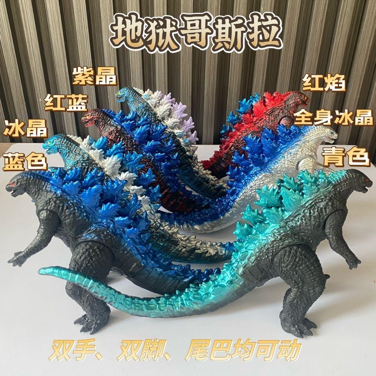 奥特曼斯拉怪兽儿童超人变形玩具