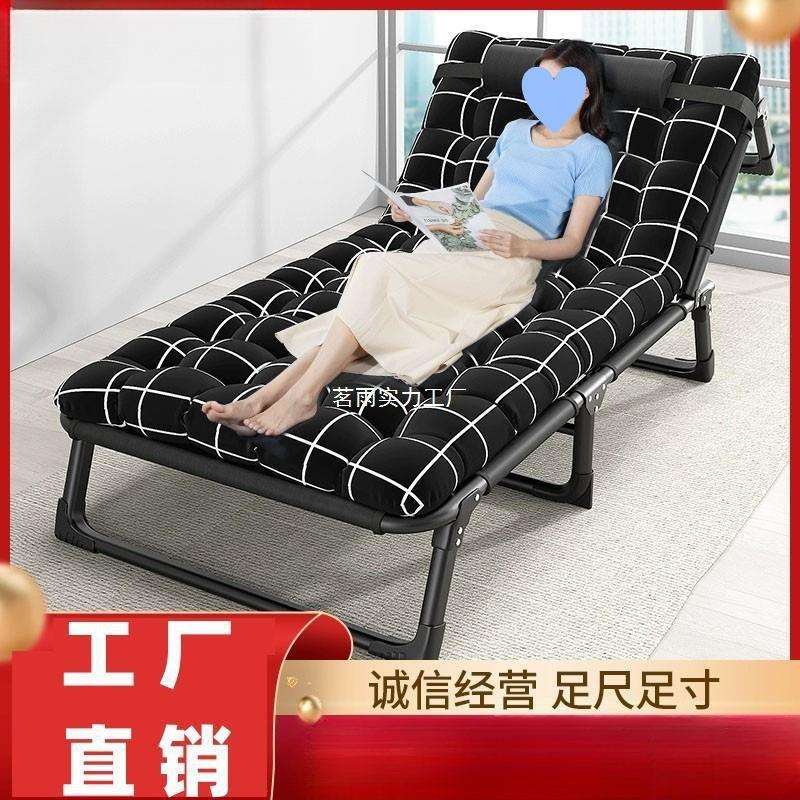 午休折叠床办公室午睡躺椅简易单人户外露营便携折叠椅单人床