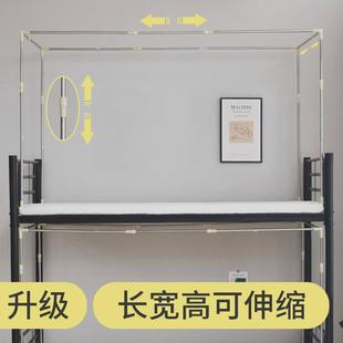上铺单人床可寝室下铺 床蚊帐学生宿舍架子床支架帘杆伸缩新款