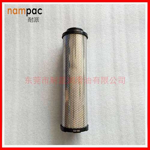 厂家供应高品质精密滤芯L058AO L058AA L058PF