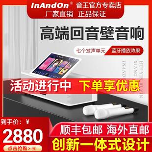 MX6家庭KTV音响套装 音王点歌机一体机KV 卡拉OK六合一 包邮