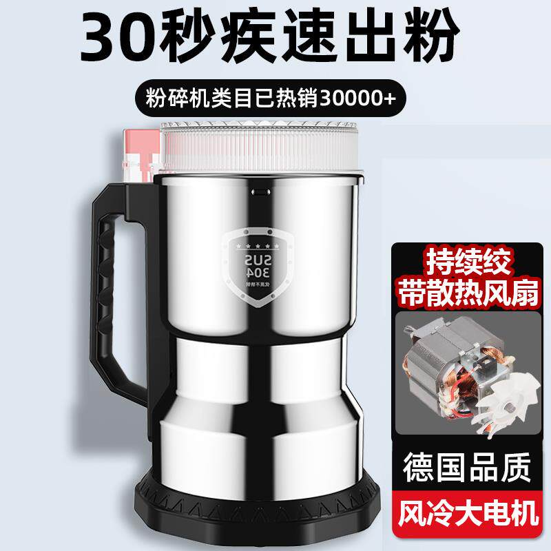 德磨粉研机家用小国型干磨机 电动机磨多功能破壁粉碎机