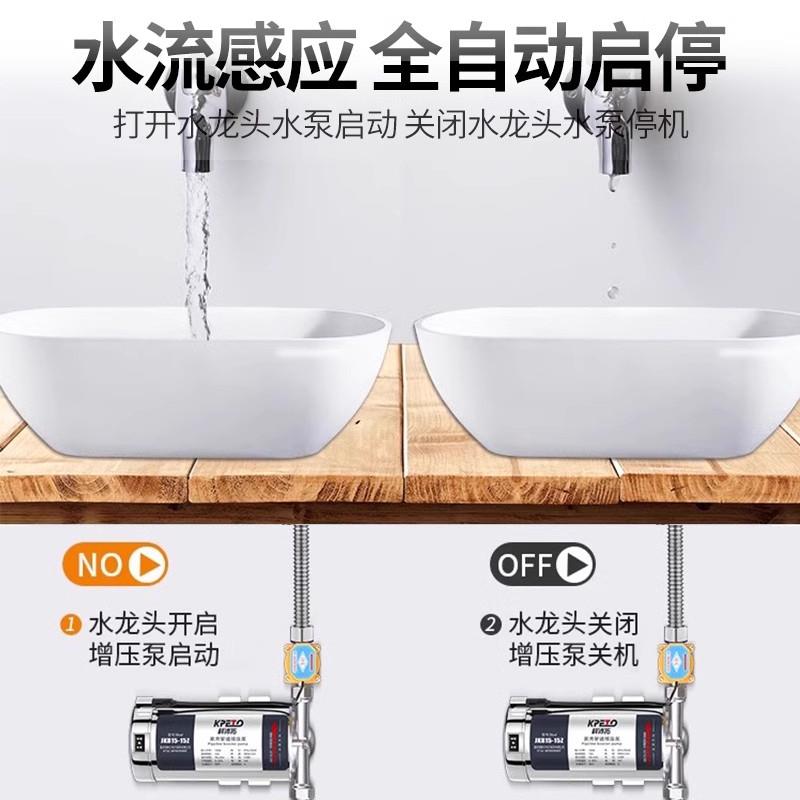 增压家用自来泵全水自动太阳热水器加能压泵220V小型管道泵水压泵