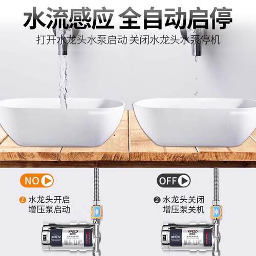 增压泵家用自来水全自动太阳能热水器加压泵小型管道泵全屋增压器