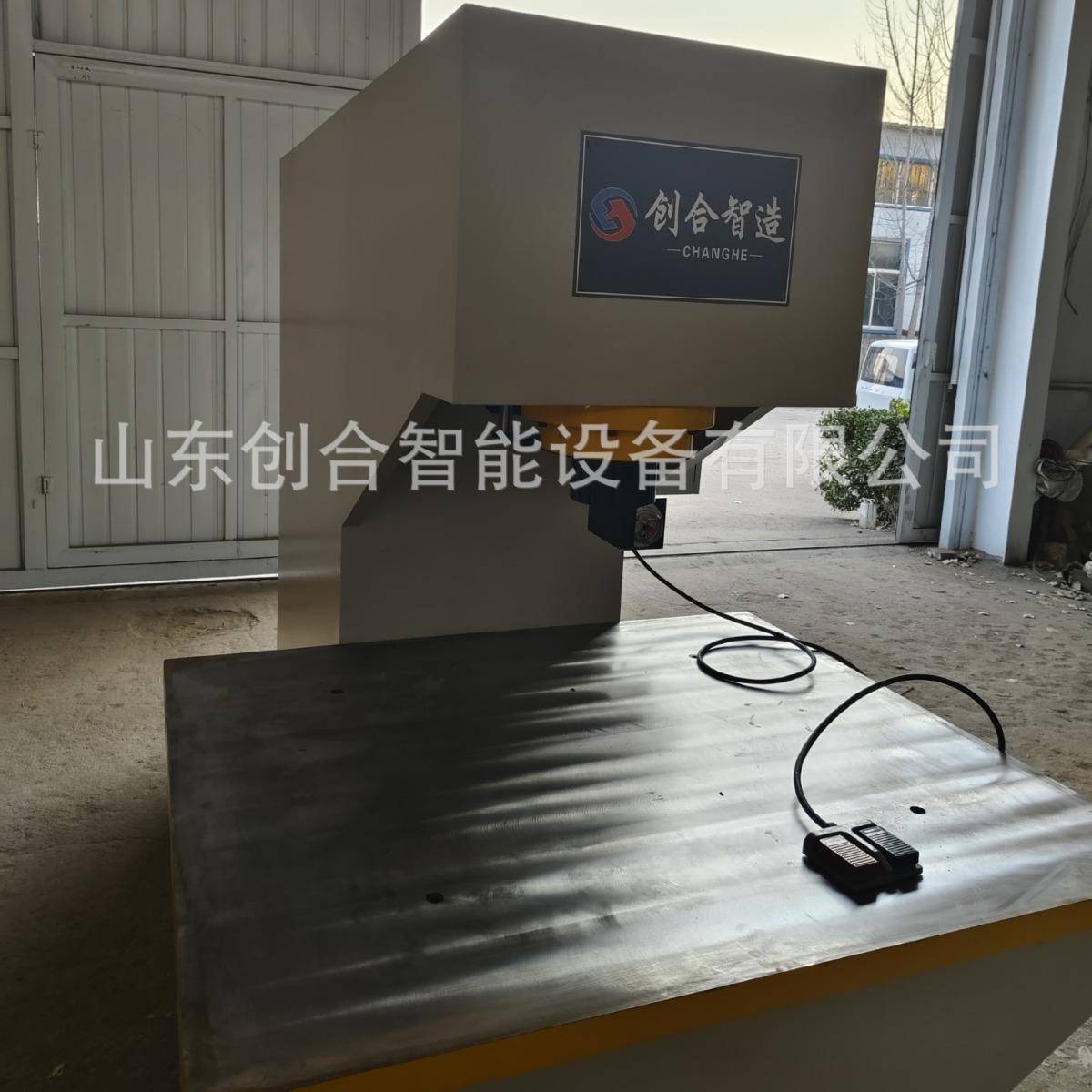100吨C型单柱液压机大工作台校平机铝板铜板各种板材校平校正